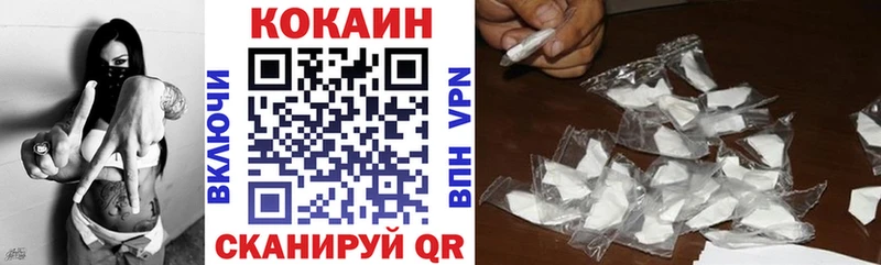 Наркота Краснознаменск Cocaine  СОЛЬ  АМФ  Псилоцибиновые грибы  ГАШИШ  Мефедрон 