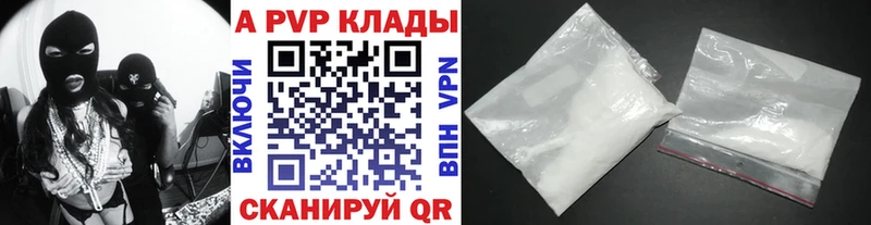 мега сайт  наркота  Краснознаменск  Alfa_PVP крисы CK 