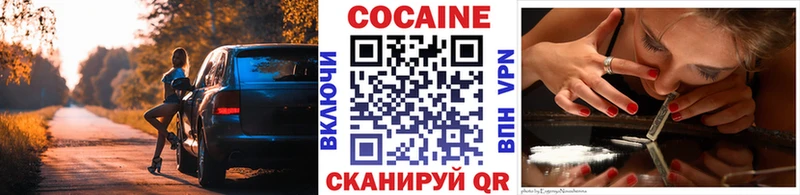 COCAIN FishScale Краснознаменск