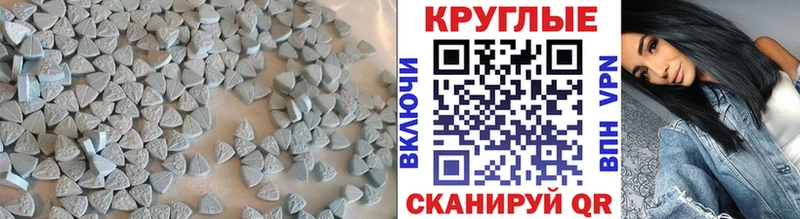 Ecstasy Дубай  Краснознаменск 