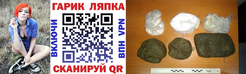 ГАШ ice o lator  где купить наркоту  Краснознаменск 