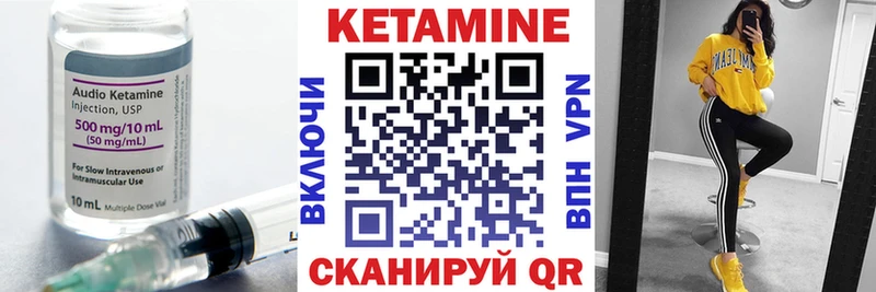 наркотики  Краснознаменск  мориарти формула  КЕТАМИН ketamine 