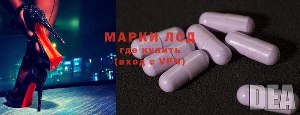 прущий лед Алексин