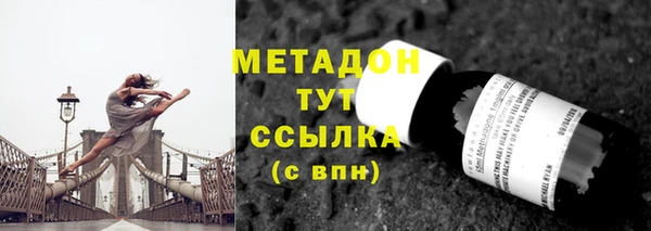 метадон Алзамай