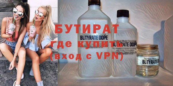 мефедрон VHQ Покров