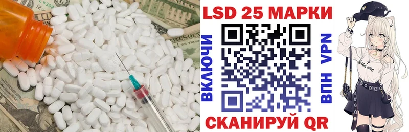 LSD-25 экстази кислота  Краснознаменск 