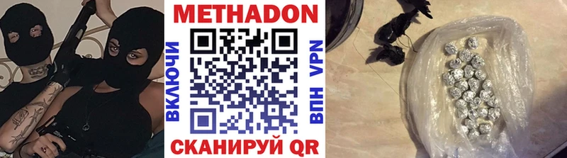 наркошоп мега вход МЕТАДОН белоснежный Краснознаменск