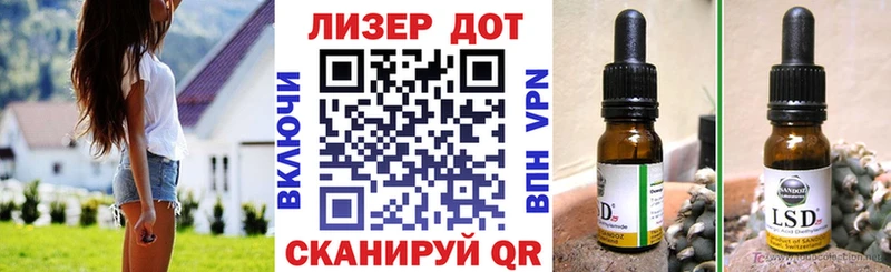 Марки NBOMe 1,8мг  Краснознаменск 