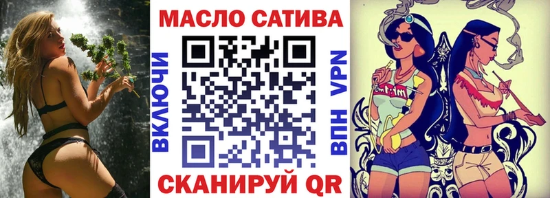 продажа наркотиков Краснознаменск ТГК концентрат