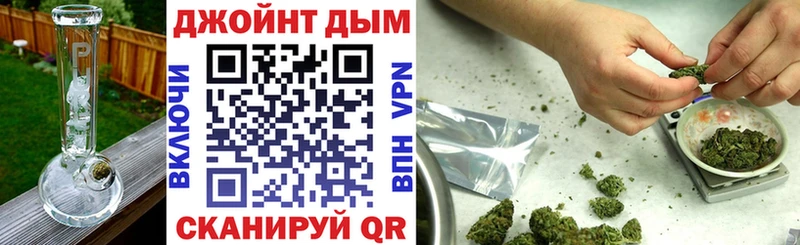 Бошки Шишки семена  Краснознаменск 